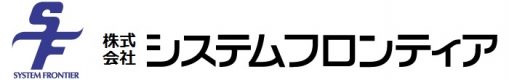 システムフロンティア